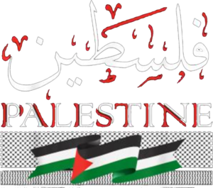 Free palestine in arabic