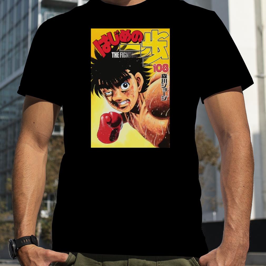 Hajime No Ippo Design Fighting Spirit shirt