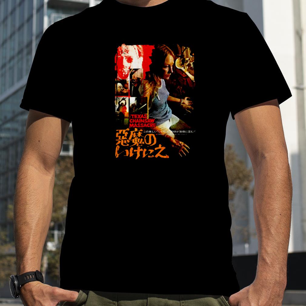 Japanese Poster Texas Chainsaw Massacre T Shirt